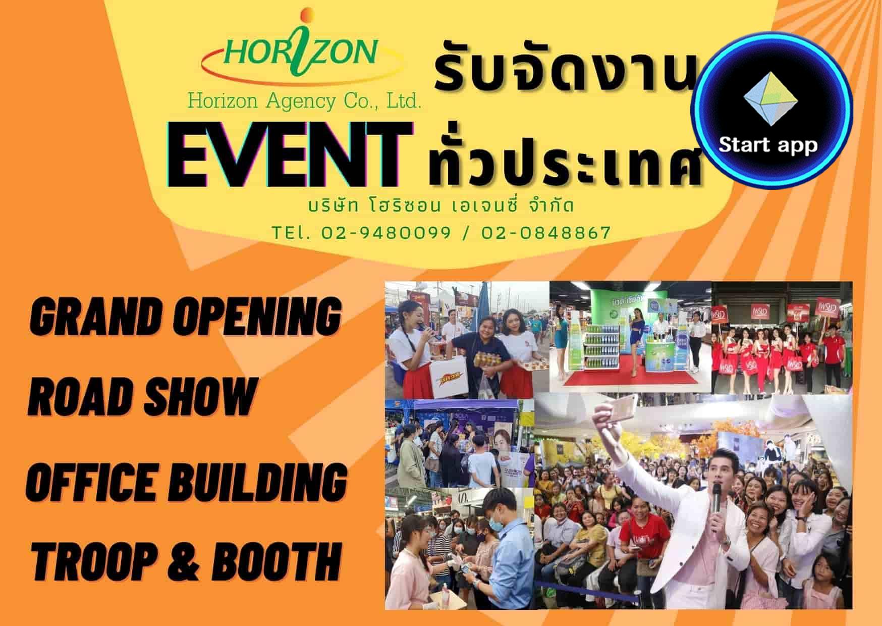 Event Road Show